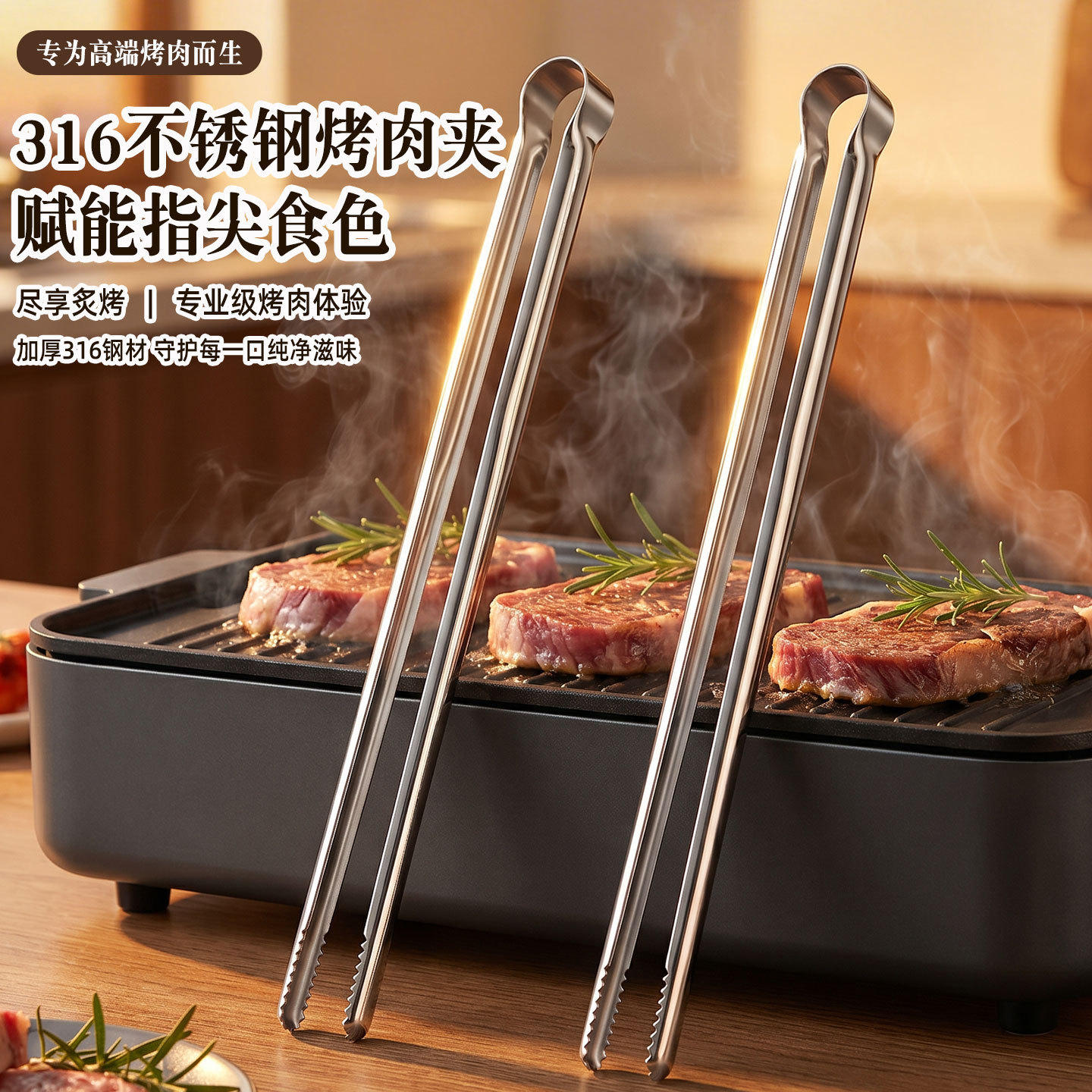 Outdoor Camping World - グリルトング肉用調理ニッパーキャンプ用食器ステンレス食品用キッチンクリップ調理器具串バーベキューアクセサリー