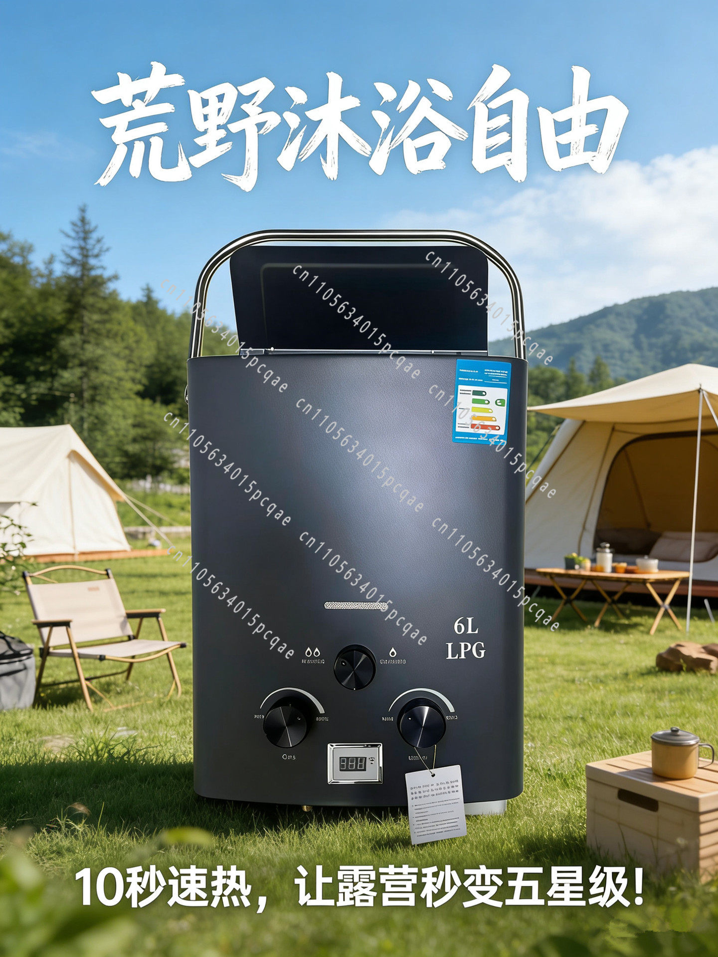 Outdoor Camping Heater - RV屋外用温水器、液化ガス、ユニバーサルポータブルキャンピングバンインスタント温水シャワーマシン