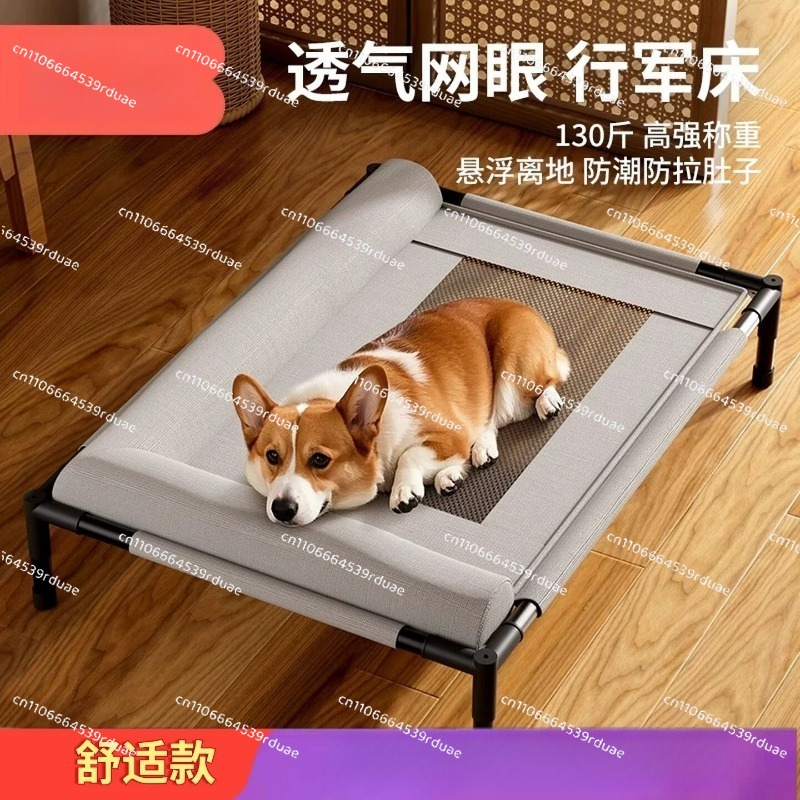 オールシーズン対応、洗濯可能、屋内・キャンプ・旅行用、高さ調 - Outdoor Camping Dog Bed のレビューと価格