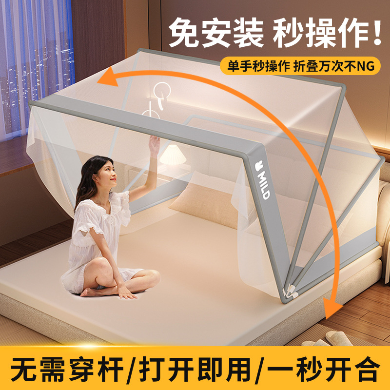 折りたたみ式夏用蚊帳、高密度メッシュ、防蚊ベッドテント、学生 - Outdoor Yurt Camping のレビューと価格