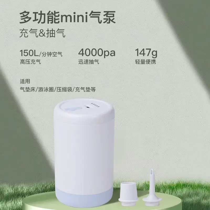 屋外用ポータブルワイヤレス充電式ポンプ、テント用電動エアポン - Outdoor Inflatable Camping Tent With Air Pump のレビューと価格