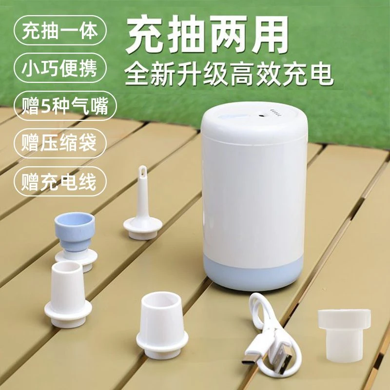 屋外用ポータブルワイヤレス充電式ポンプ、テント用電動エアポン - Outdoor Inflatable Camping Tent With Air Pump のレビューと価格