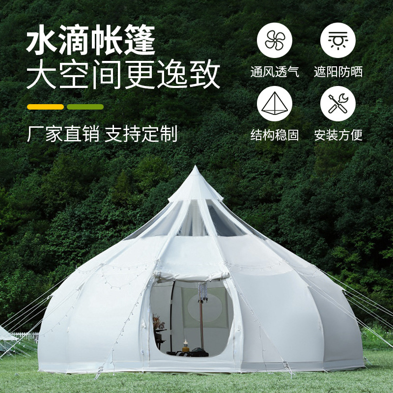 キャンプテント アウトドア用品 3～4人用 ユルト型 透明  - Outdoor Yurt Camping のレビューと価格