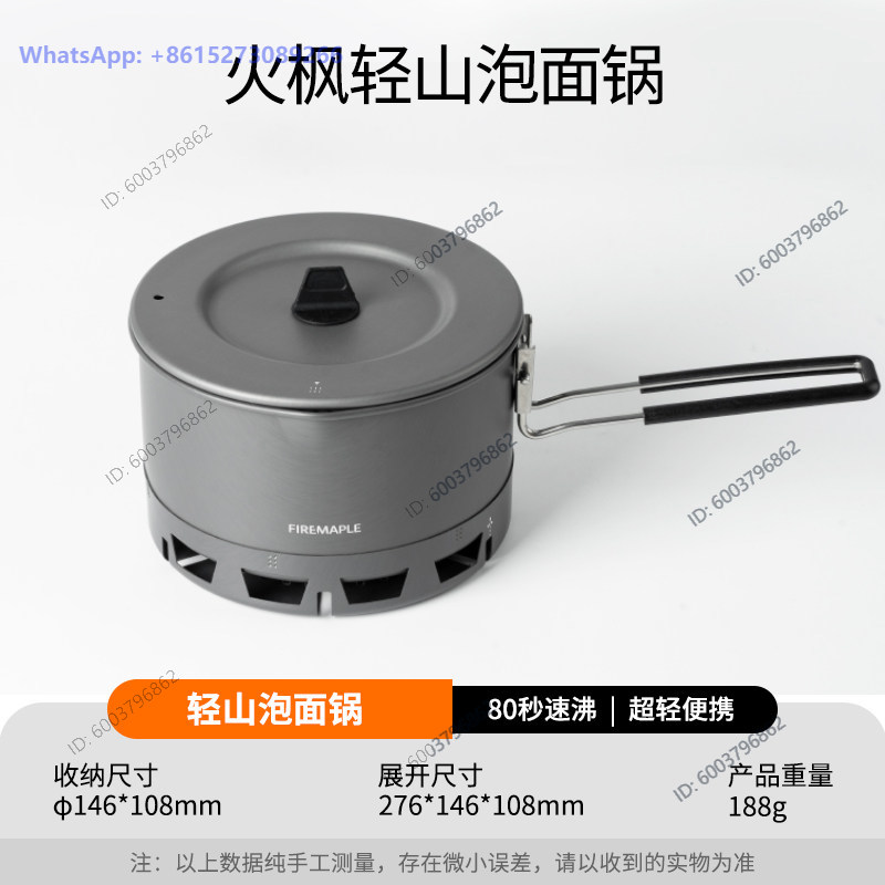 ホーフェン・チンシャン インスタントラーメン用鍋、ハイキング - Outdoor Camping Stove のレビューと価格