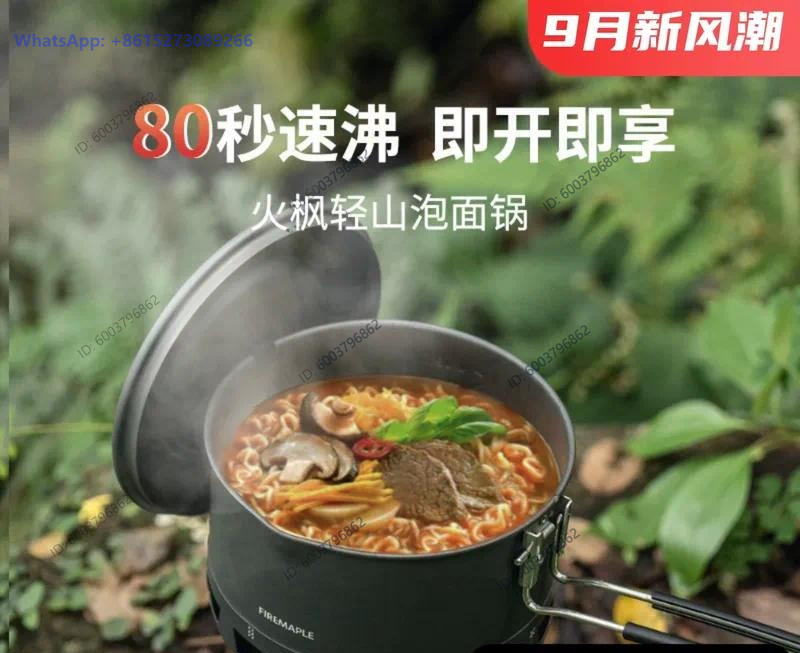 ホーフェン・チンシャン インスタントラーメン用鍋、ハイキング - Outdoor Camping Stove のレビューと価格