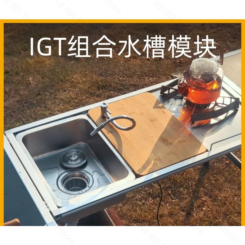 キャンプ用シンクモジュール（蛇口と洗面器付き）ポータブル屋外 - Outdoor Camping Kitchen With Sink のレビューと価格