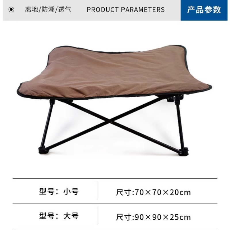 屋外ペットキャンプベッド 折りたたみ式犬用ベッド ペット用ポ - Outdoor Camping Dog Bed のレビューと価格
